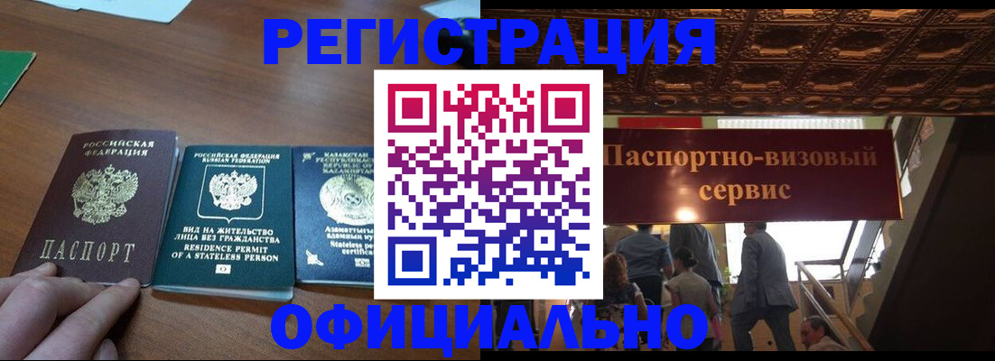 регистрация для школы в Старой Купавне